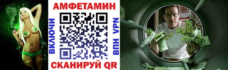Amphetamine 97%  omg сайт  Кремёнки 