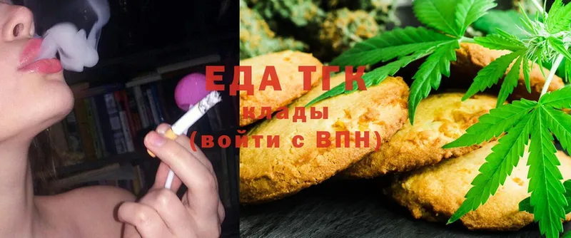 Cannafood конопля  магазин продажи   Кремёнки 