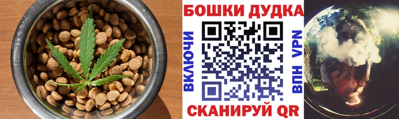 купить наркоту  Кремёнки  Еда ТГК марихуана 