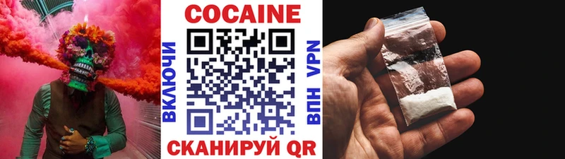 Кокаин 99% Кремёнки
