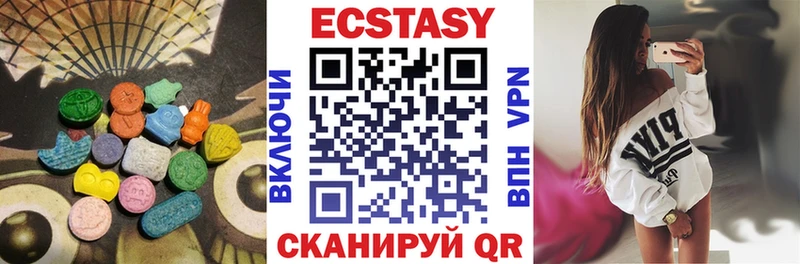 ЭКСТАЗИ 99%  МЕГА ссылки  Кремёнки 