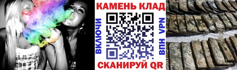 ГАШ индика сатива Кремёнки