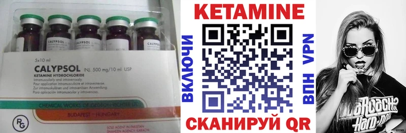 hydra ТОР  Кремёнки  КЕТАМИН ketamine 