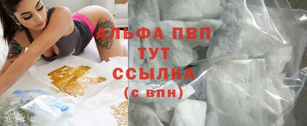 бутик Белокуриха