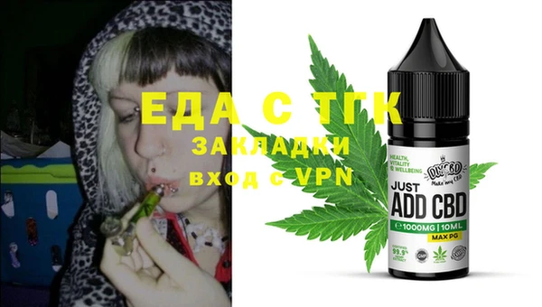 ешки Белоозёрский