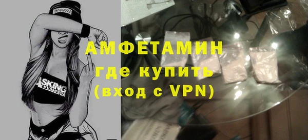 бутик Белокуриха