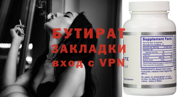 бутик Белокуриха