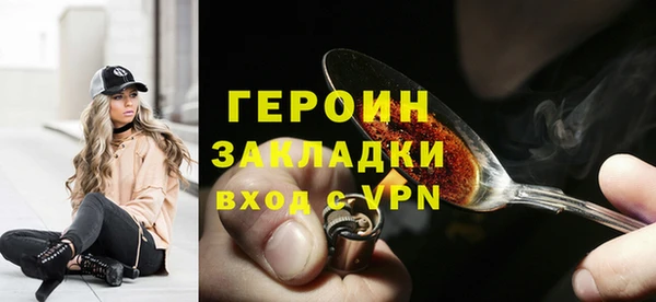 бутик Белокуриха