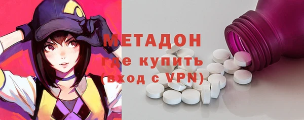 COCAINE Елизово