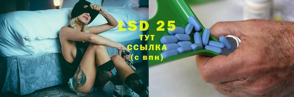 бутик Белокуриха