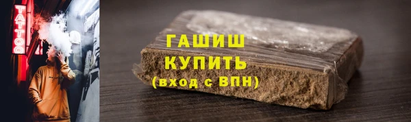 ешки Белоозёрский