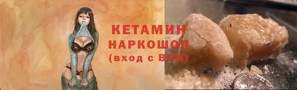 бутик Белокуриха