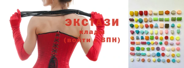 бутик Белокуриха