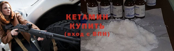 COCAINE Елизово