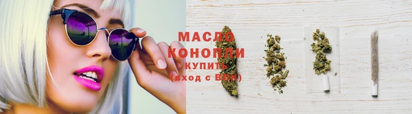 бутик Белокуриха