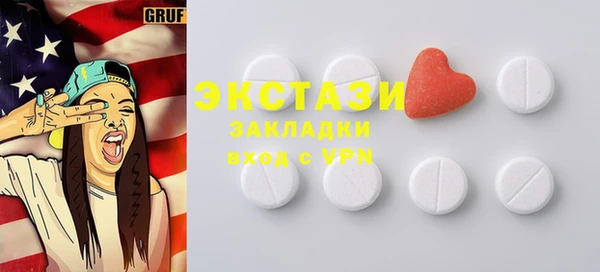 бутик Белокуриха