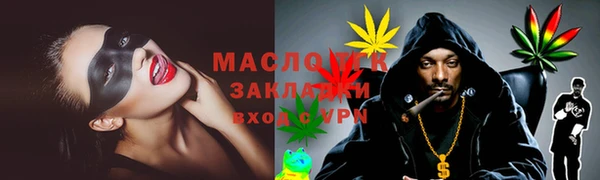 бутик Белокуриха