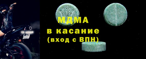 бутик Белокуриха
