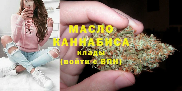 бутик Белокуриха