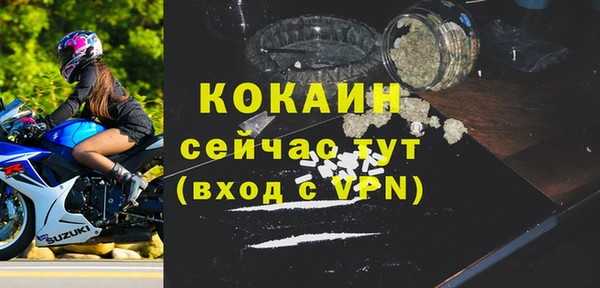 бутик Белокуриха