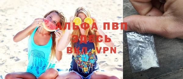 бутик Белокуриха