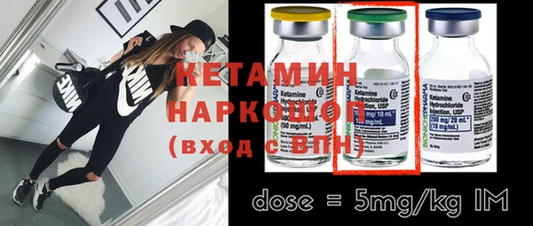 бутик Белокуриха