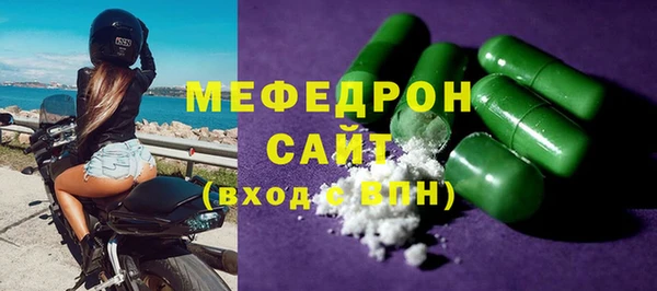 бутик Белокуриха