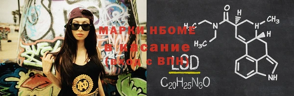 бутик Белокуриха