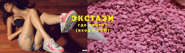 бутик Белокуриха