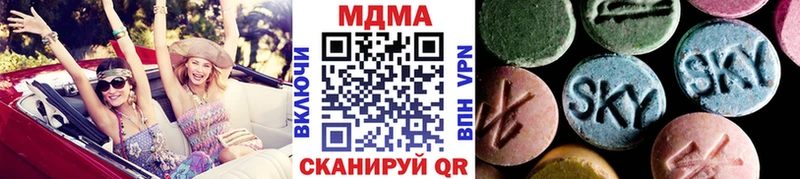 МДМА crystal  OMG ONION  Кремёнки  где продают наркотики 