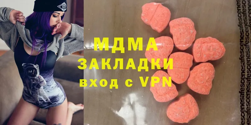 хочу   Кремёнки  MDMA crystal 