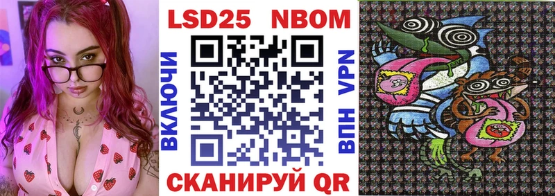 darknet официальный сайт  Кремёнки  Марки N-bome 1500мкг  закладки 
